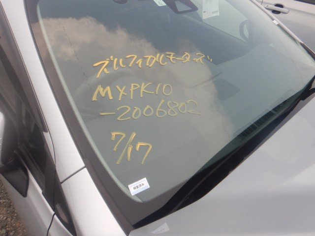 TOYOTA AQUA 2023 Image 19