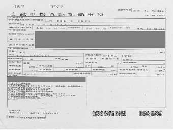 TOYOTA AQUA 2023 Image 4