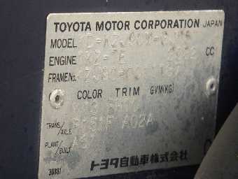 TOYOTA PRADO 1997 Image 16