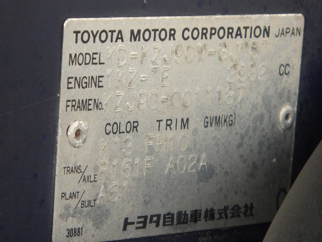 TOYOTA PRADO 1997 Image 22
