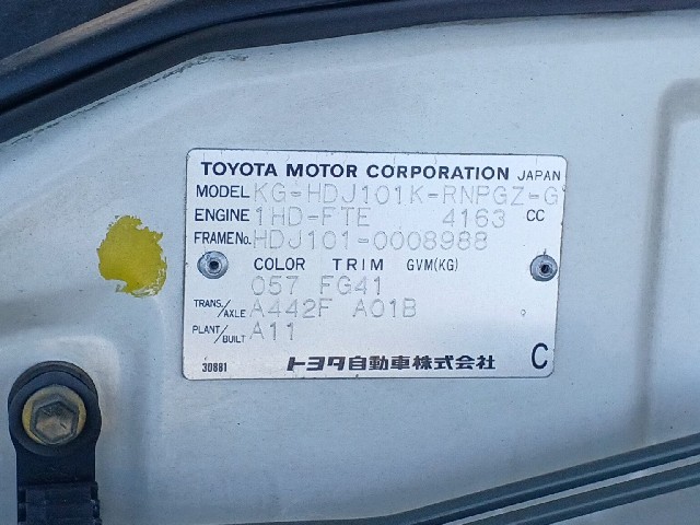 TOYOTA LAND CRUISER 100 1998 Image 46