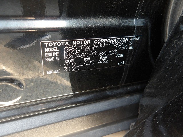 TOYOTA HARRIER 2023 Image 29