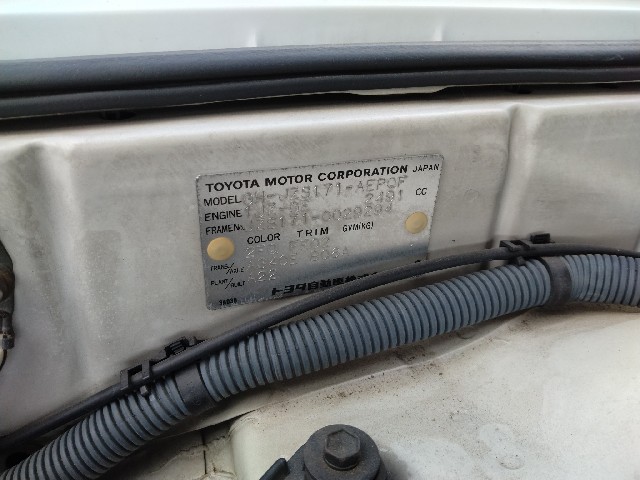 TOYOTA CROWN 2000 Image 34