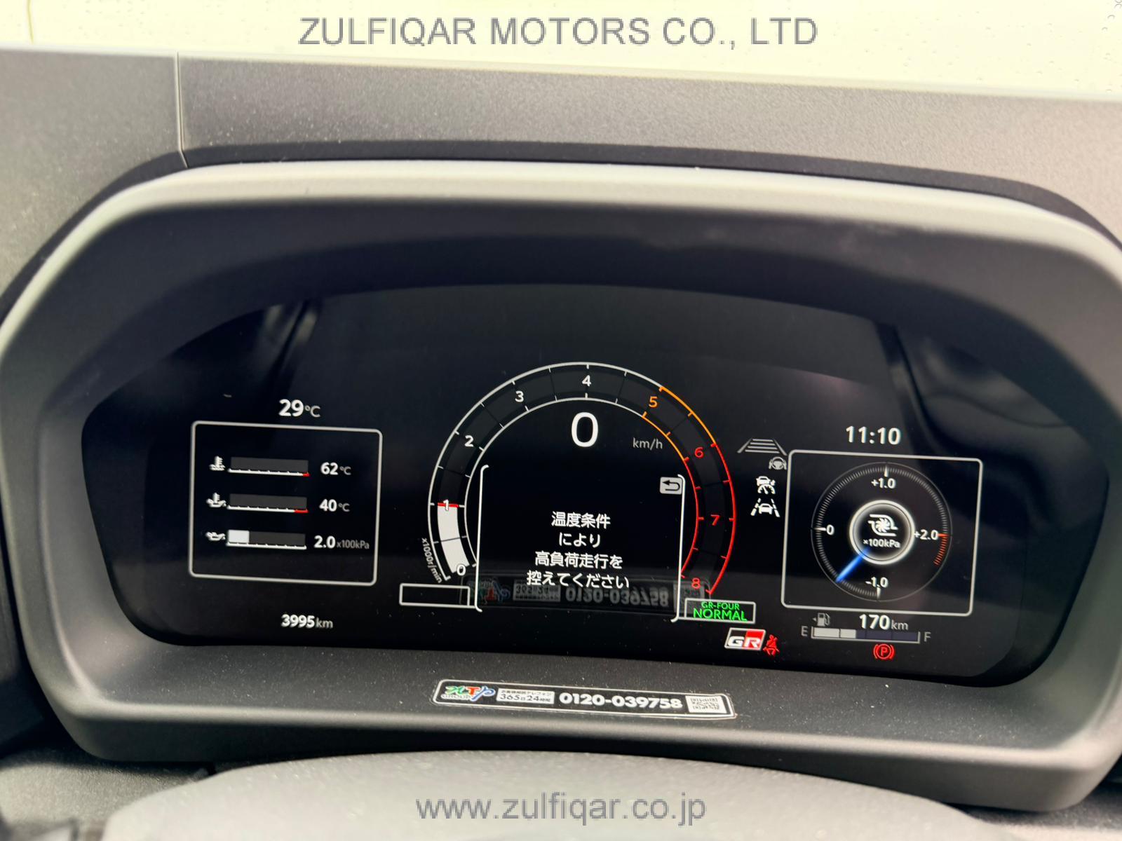 TOYOTA GR YARIS 2024 Image 12