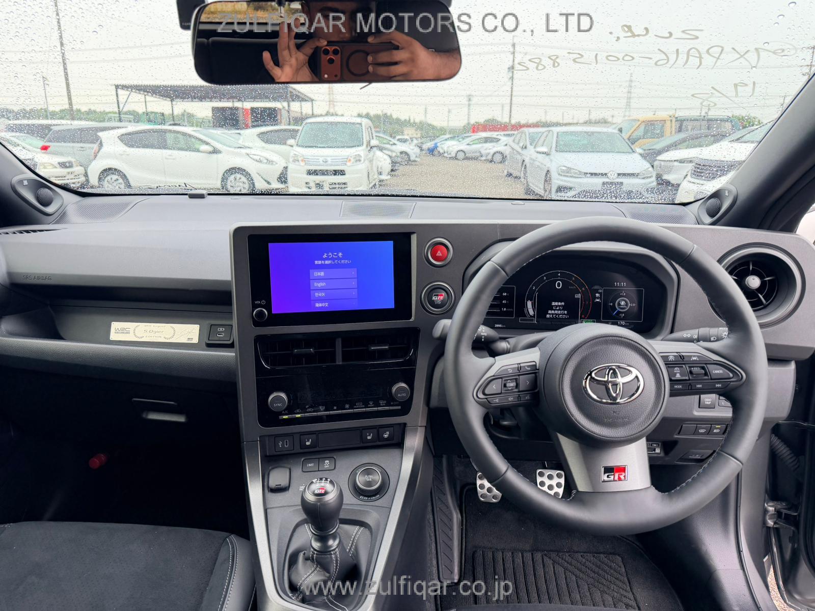 TOYOTA GR YARIS 2024 Image 8