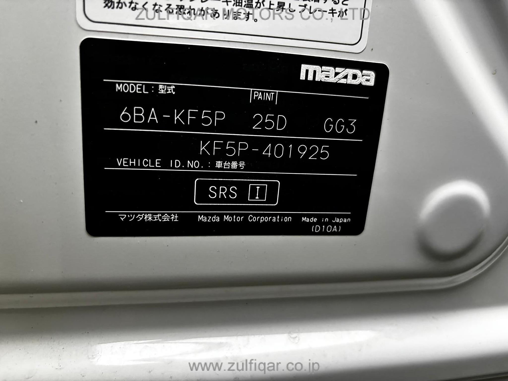 MAZDA CX-5 2020 Image 9