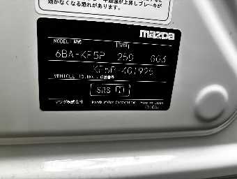 MAZDA CX-5 2020 Image 9