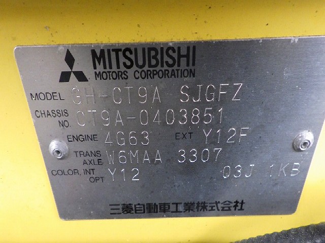MITSUBISHI LANCER 2005 Image 25