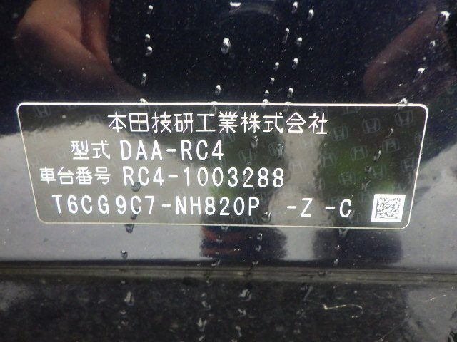 HONDA ODYSSEY HYBRID 2016 Image 48