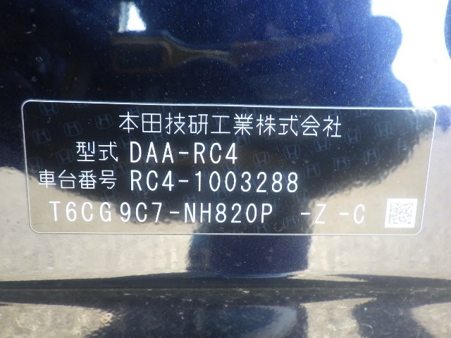 HONDA ODYSSEY HYBRID 2016 Image 49