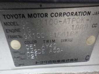 TOYOTA MARK II 2000 Image 20