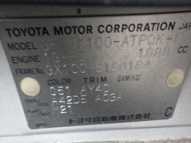 TOYOTA MARK II 2000 Image 38