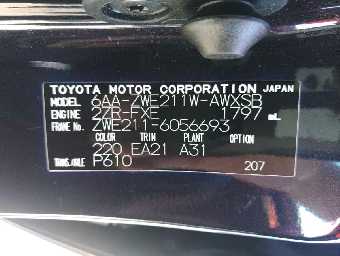 TOYOTA COROLLA TOURING 2020 Image 10