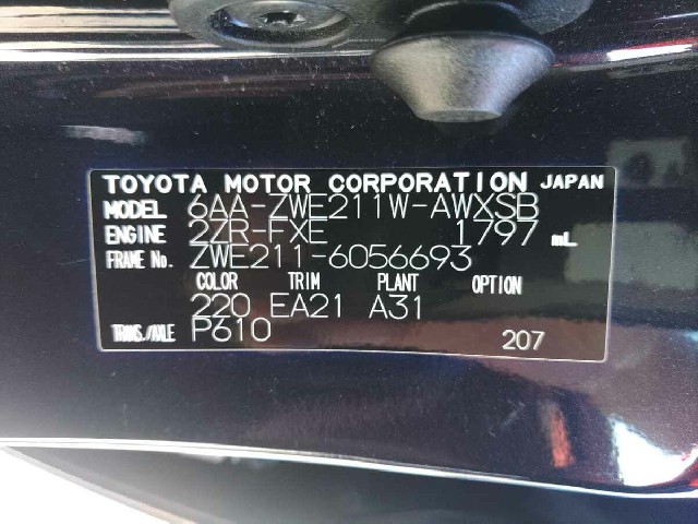 TOYOTA COROLLA TOURING 2020 Image 24