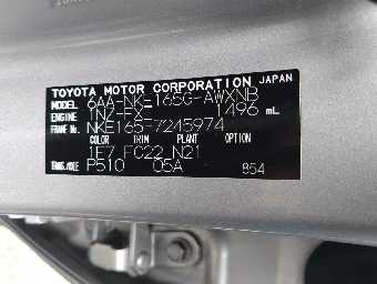 TOYOTA COROLLA FIELDER 2021 Image 12