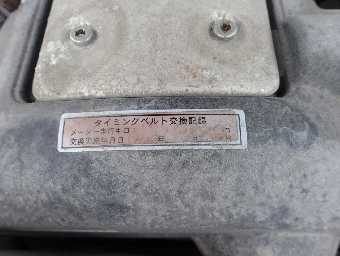 TOYOTA CHASER 1996 Image 61