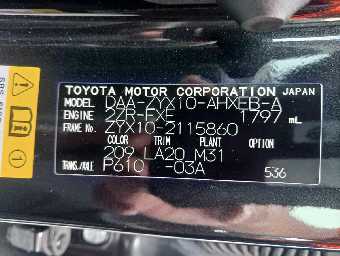 TOYOTA C-HR 2018 Image 10
