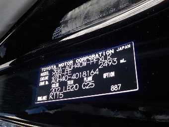 TOYOTA ALPHARD 2024 Image 15