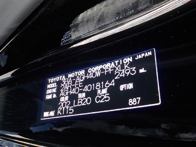 TOYOTA ALPHARD 2024 Image 32