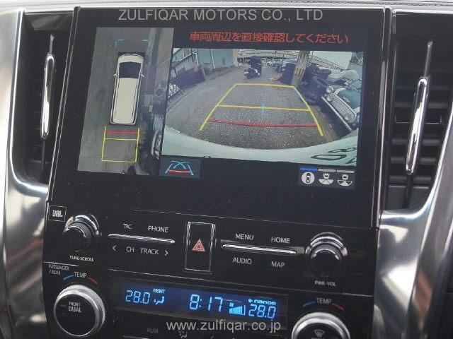 TOYOTA ALPHARD 2023 Image 7